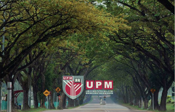 马来西亚博特拉大学金融学专业